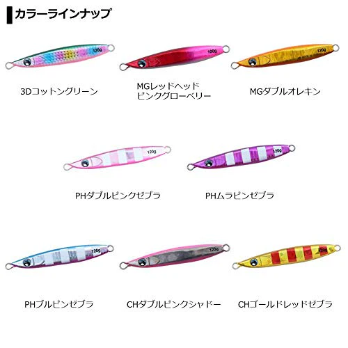 ダイワ(DAIWA) 鏡牙ジグリアフォール 100g CHゴールドレッドゼブラ - Image 5