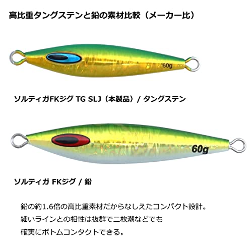 ダイワ(DAIWA) ソルティガ FKジグTG SLJ 80g - Image 5