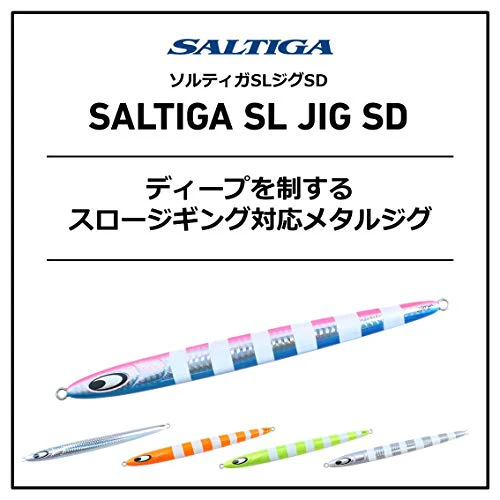 ダイワ(DAIWA) ソルティガSLジグスーパーディープ 330g PHオレンジゼブラ - Image 5
