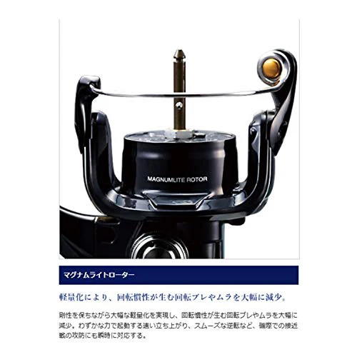 シマノ(SHIMANO) スピニングリール 磯 14 BB-X ハイパーフォース コンパクトモデル C2000DXG - Image 2