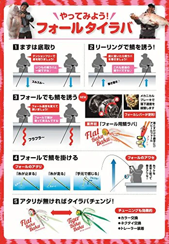 シマノ(SHIMANO) ベイトリール 両軸 18 タイラバ 炎月 プレミアム 150HG 右巻き メタルスッテゲーム - Image 3