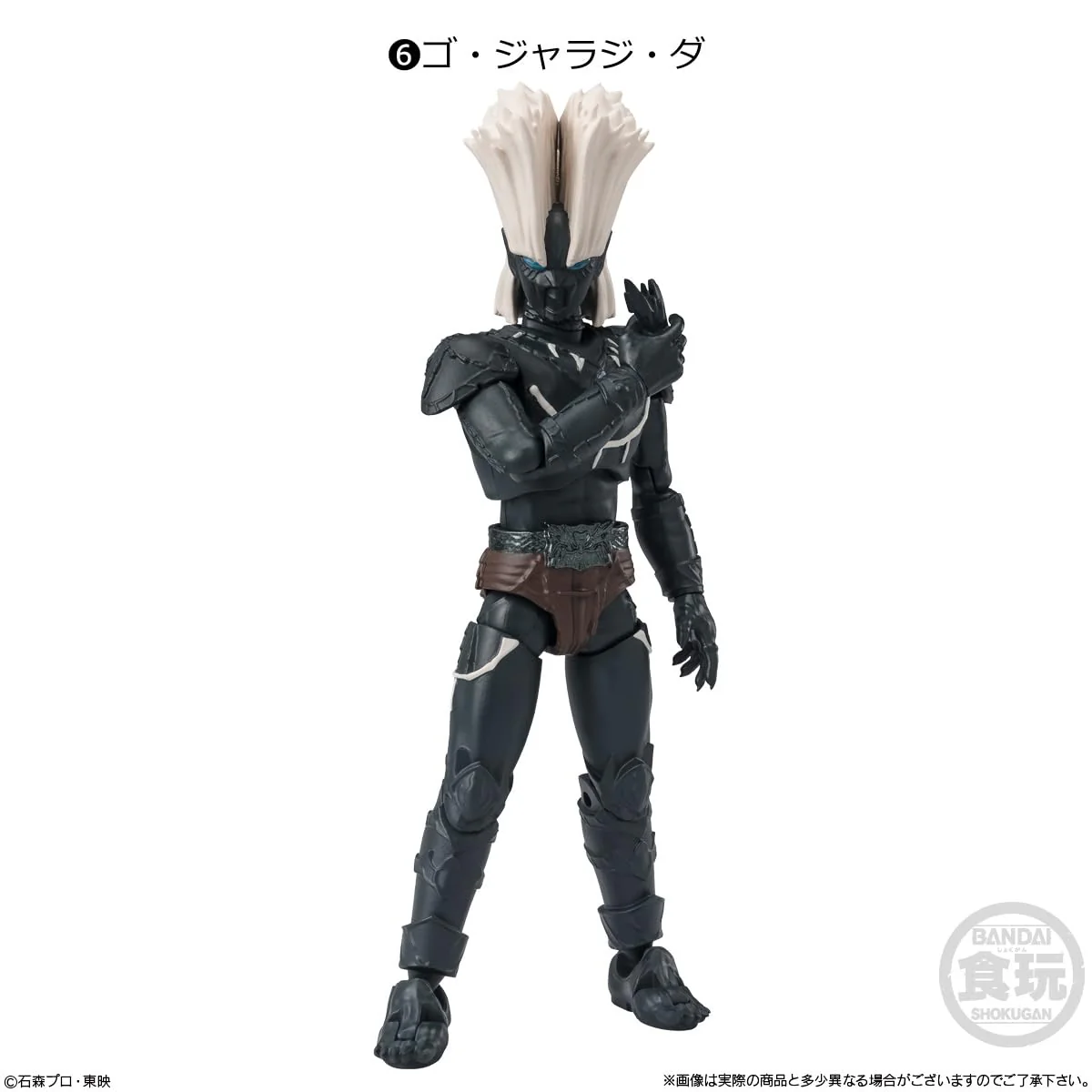 掌動ーXX 仮面ライダー8 (10個入) 食玩・チューインガム (仮面ライダーシリーズ) - Image 4