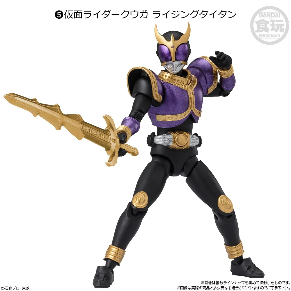 掌動ーXX 仮面ライダー8 (10個入) 食玩・チューインガム (仮面ライダーシリーズ) - Image 5
