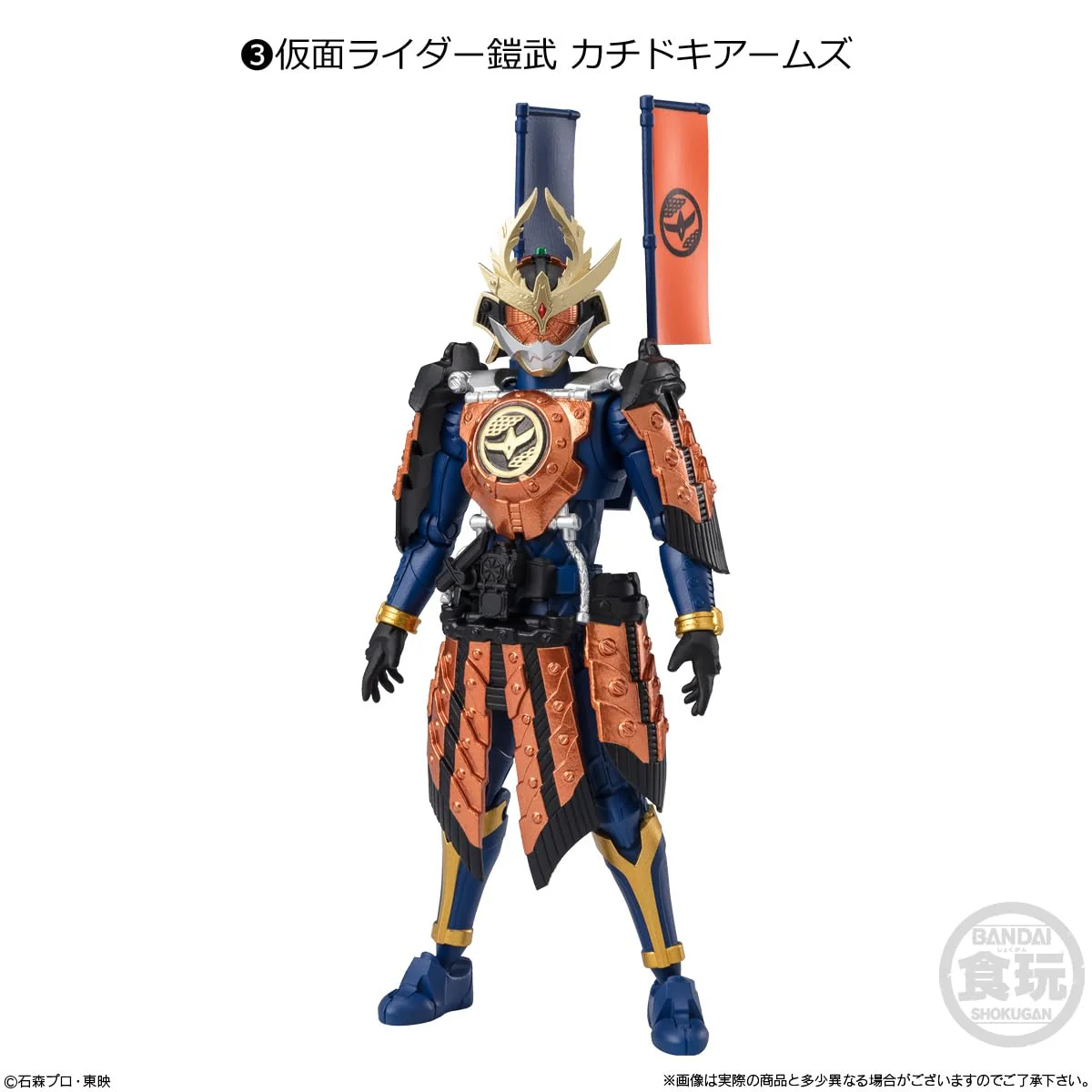 掌動ーXX 仮面ライダー8 (10個入) 食玩・チューインガム (仮面ライダーシリーズ) - Image 7