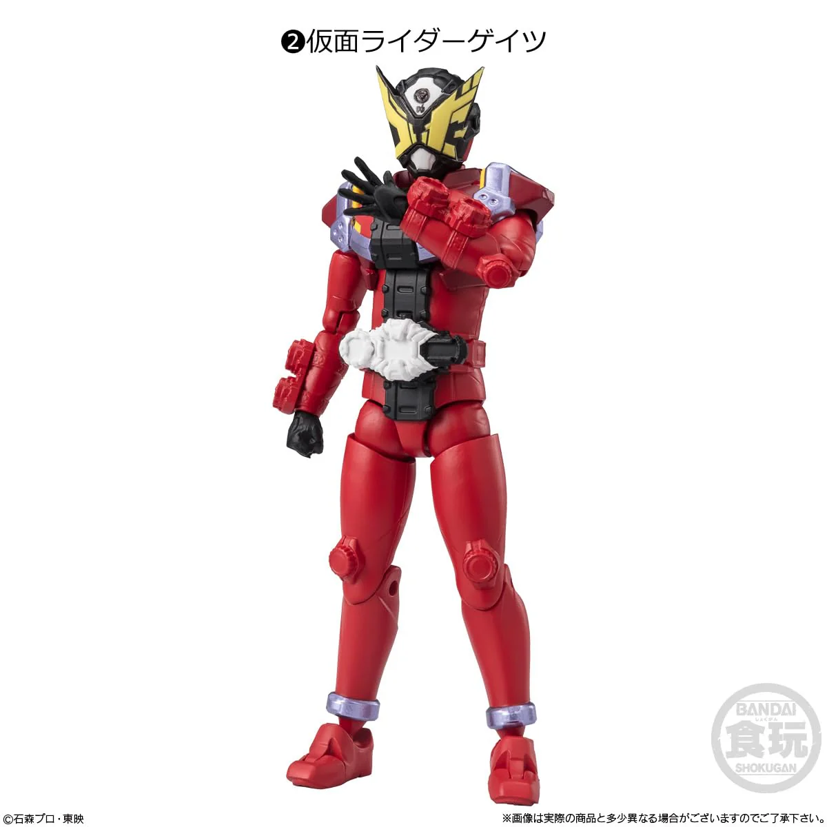 掌動ーXX 仮面ライダー8 (10個入) 食玩・チューインガム (仮面ライダーシリーズ) - Image 8