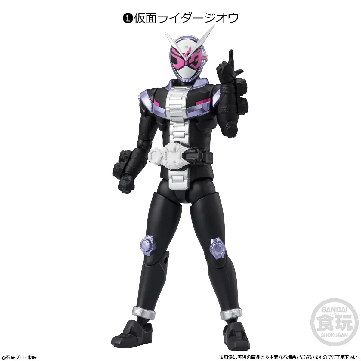 掌動ーXX 仮面ライダー8 (10個入) 食玩・チューインガム (仮面ライダーシリーズ) - Image 9