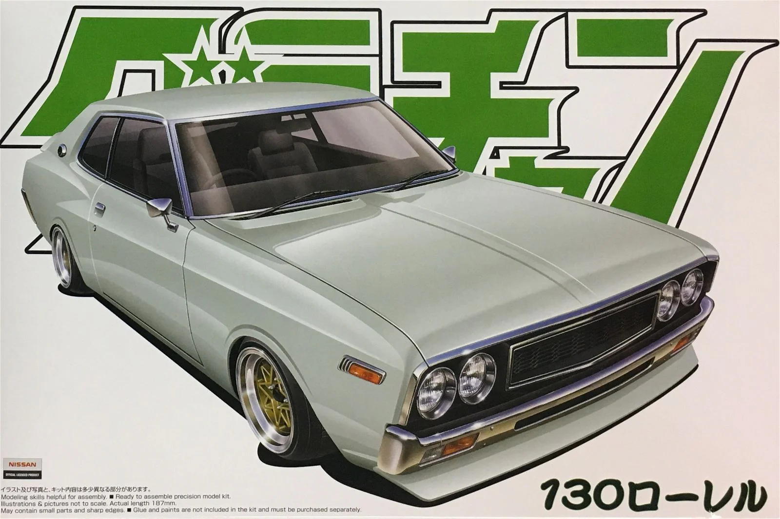 Aoshima 1/24 1973 130 Laurel