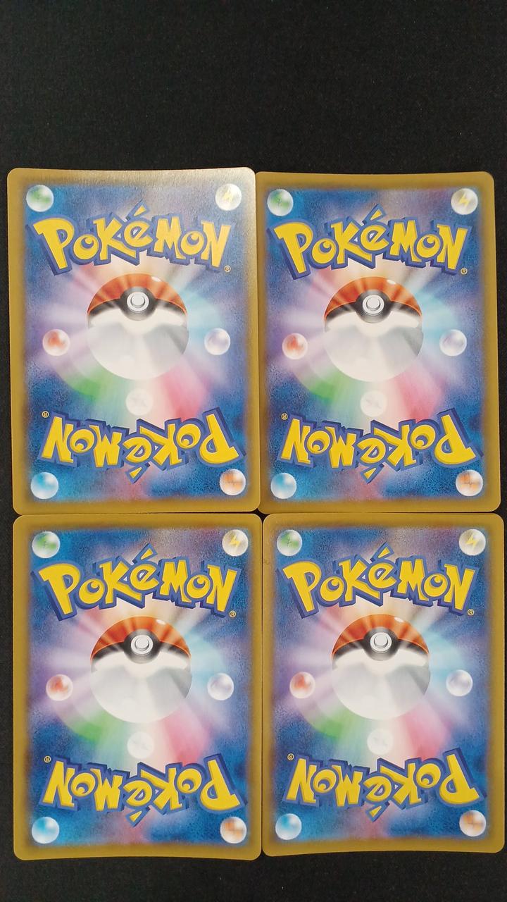 (4-card set) Morpeko V-UNION - Image 6
