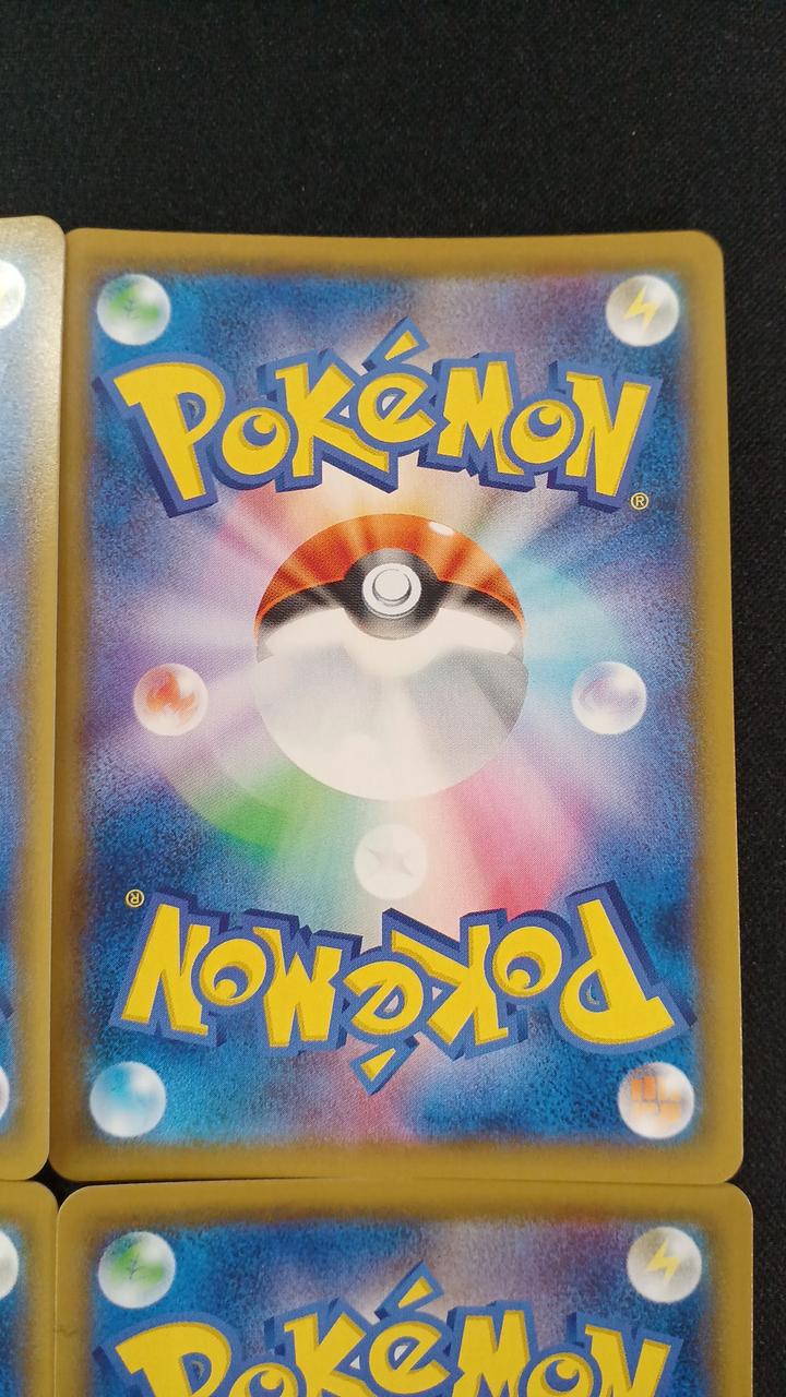(4-card set) Morpeko V-UNION - Image 8