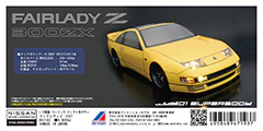 ABC Hobby 67193 Fairlady Z (Z32) - 01 Super Body - Image 6