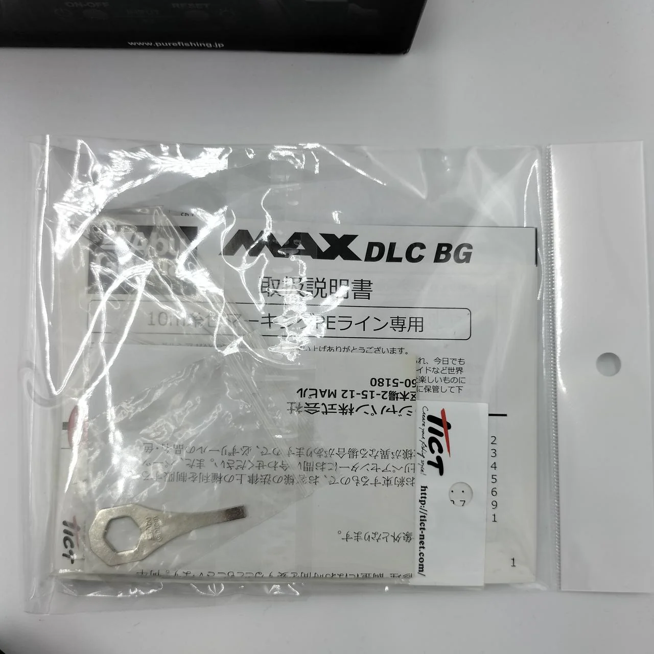 ABU GARCIA MAXDLC - Image 10