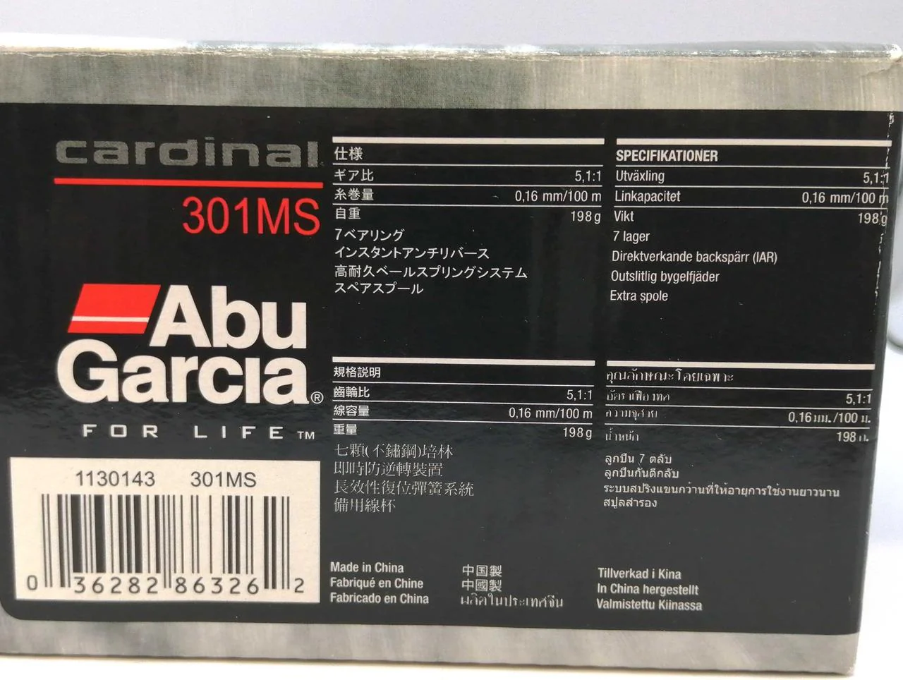 ABU GARCIA Spinning Reel CARDINAL 301MS - Image 13