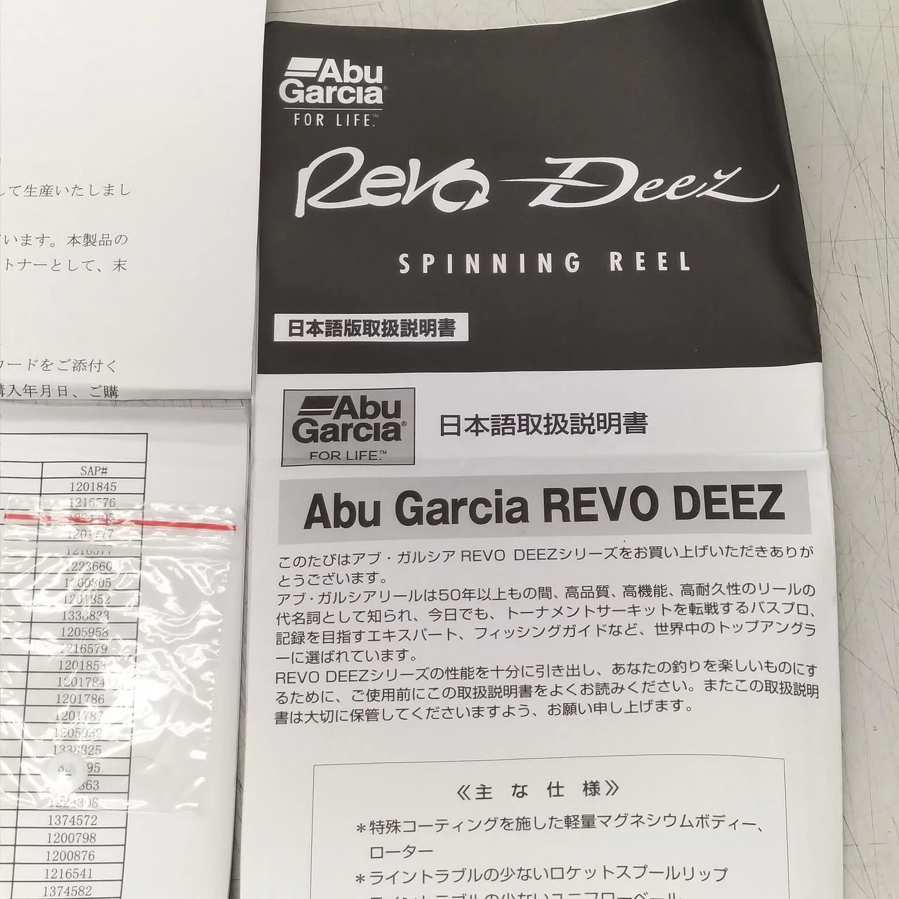 AbuGarcia Spinning Reel REVO DEEZ - Image 13