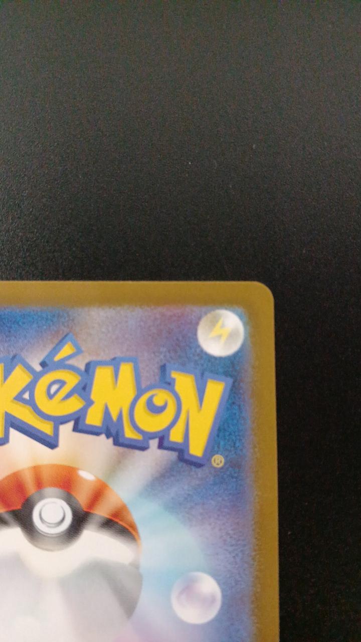 Acerola's Premonition - Image 8