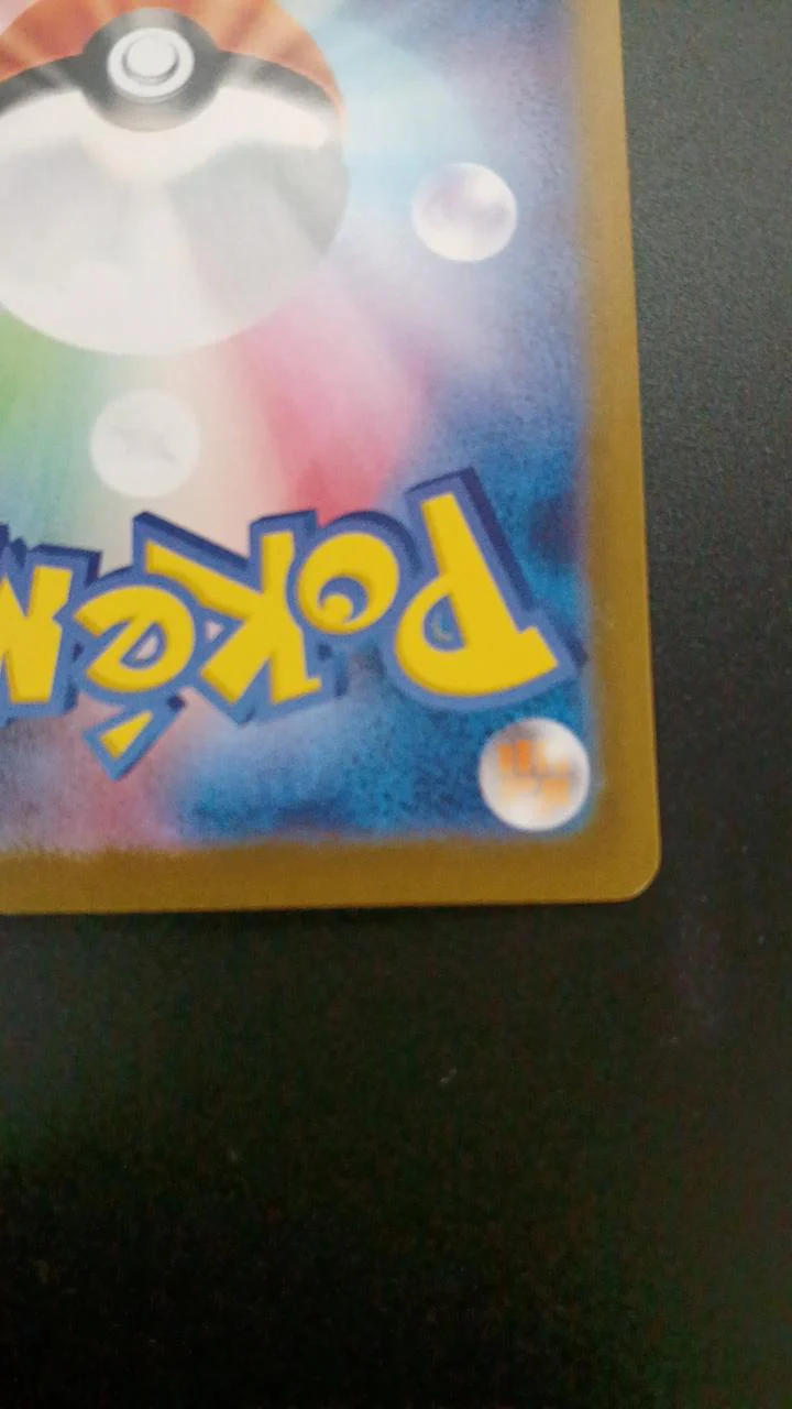 Acerola's Premonition - Image 10