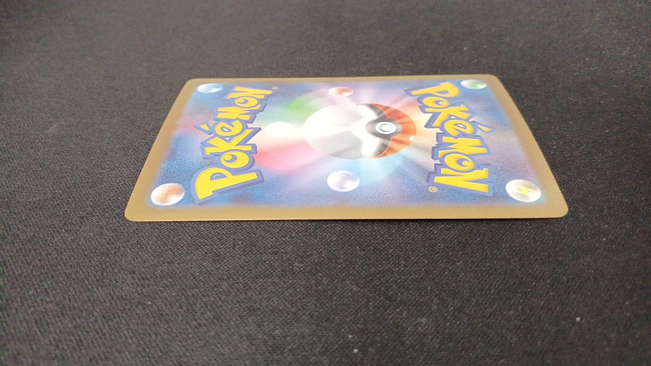 Acerola's Premonition - Image 11