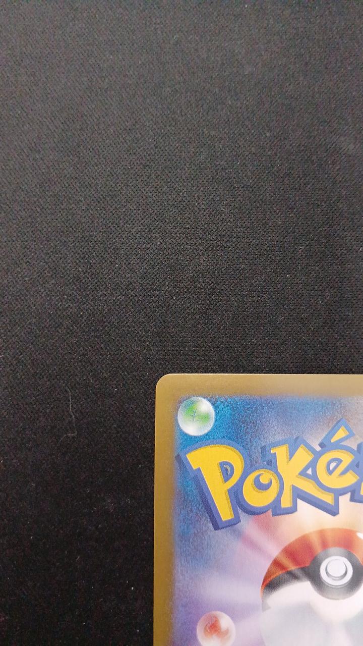 Acerola's Premonition - Image 7