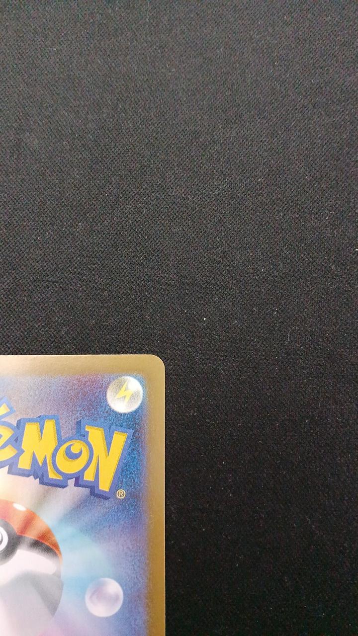 Acerola's Premonition - Image 8