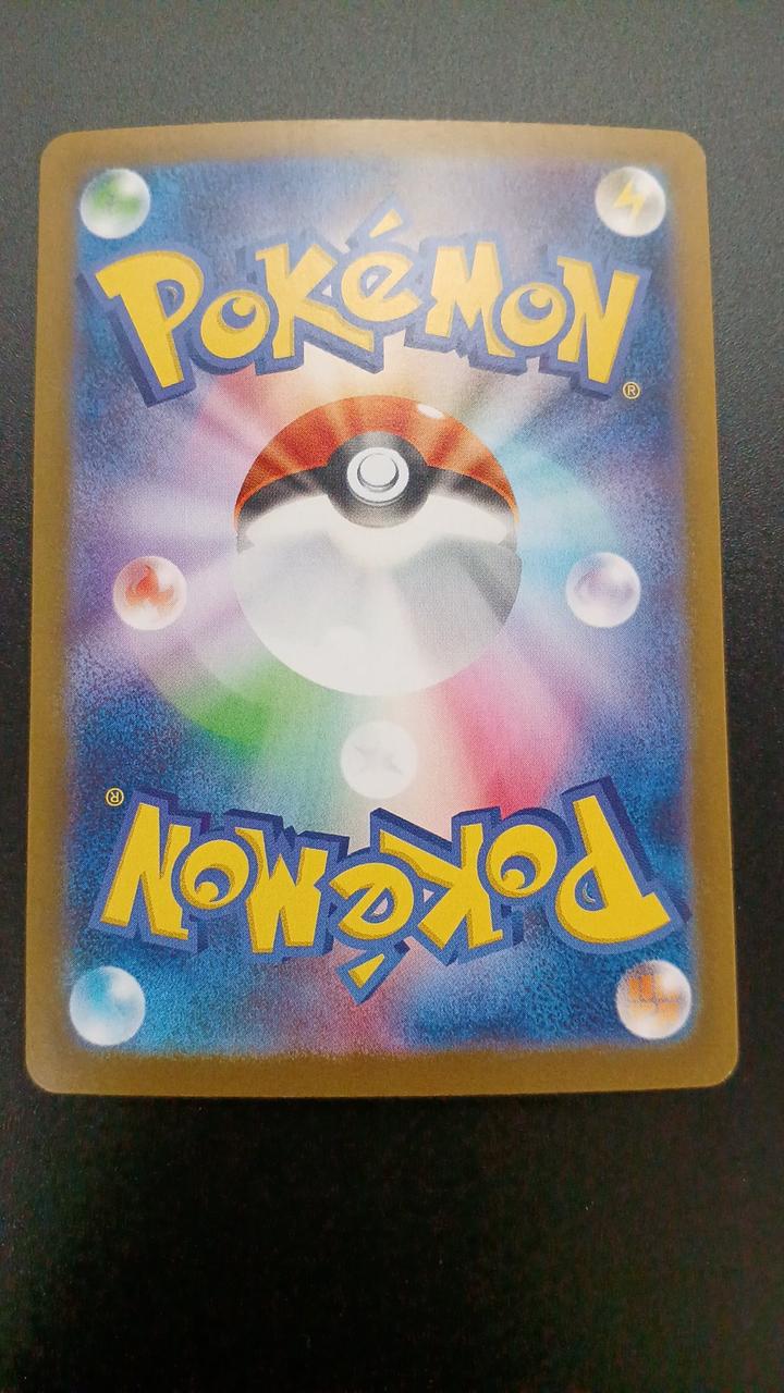 Acerola's Premonition - Image 6