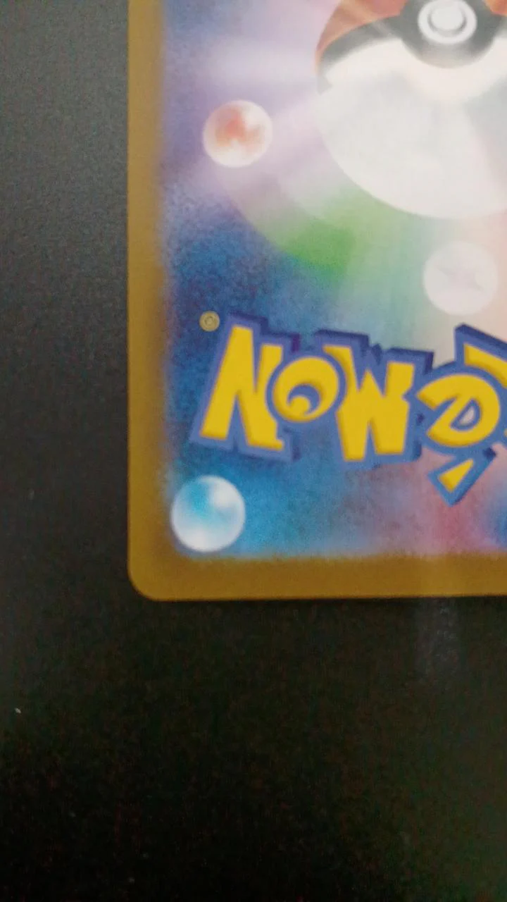 Acerola's Premonition - Image 9