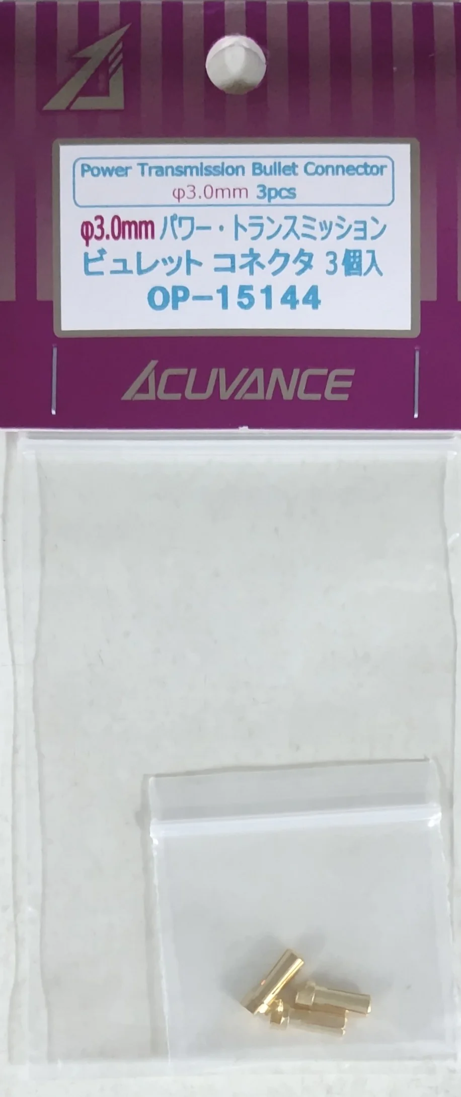 Acuvance OP-15144 3mm male connector x 3