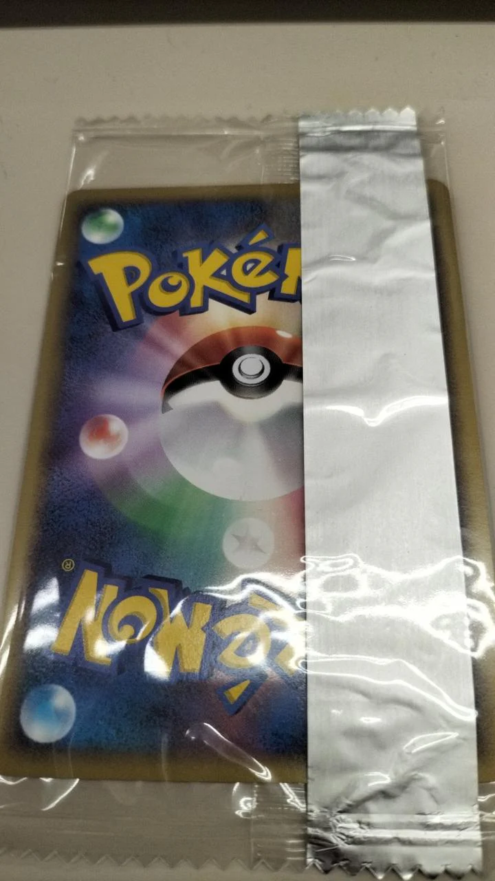 Aipom LV.17 - Image 6