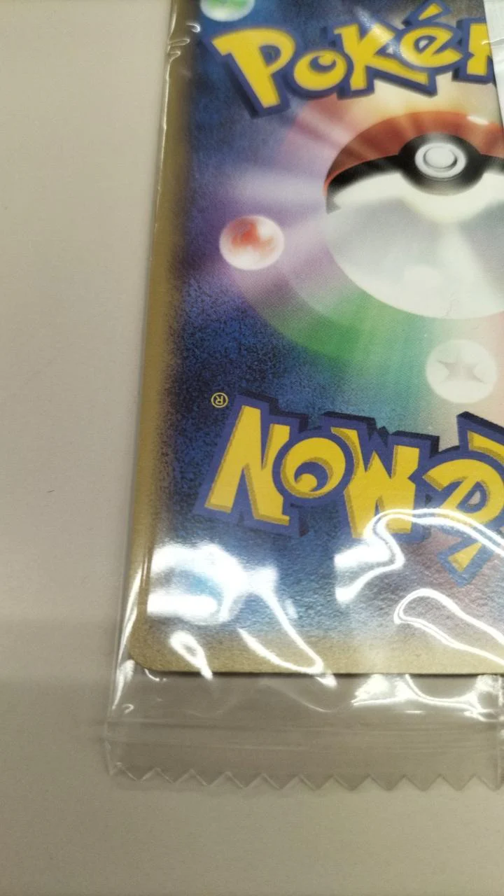 Aipom LV.17 - Image 7