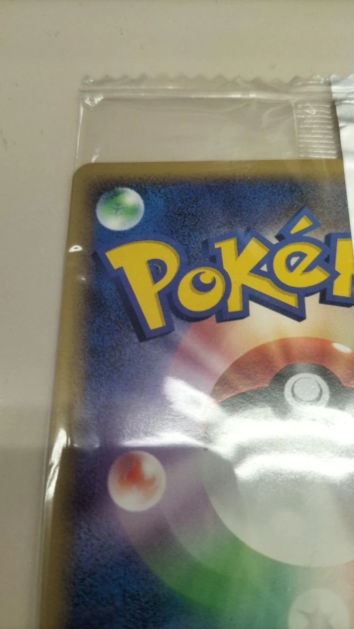 Aipom LV.17 - Image 9