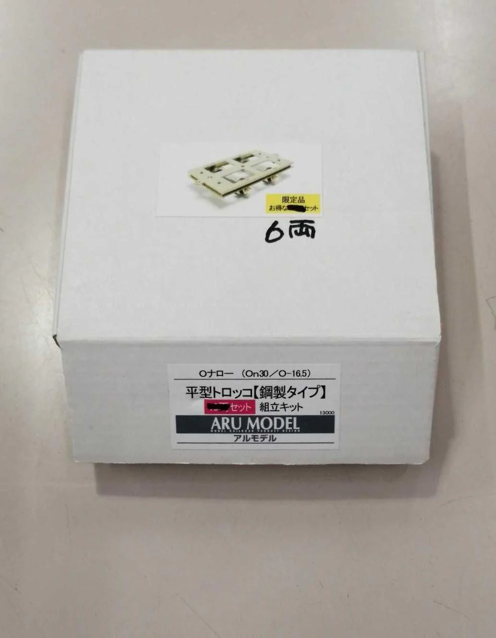 Almodel Flat-type trolley [Steel type] 6 cars ON30/O-16.5