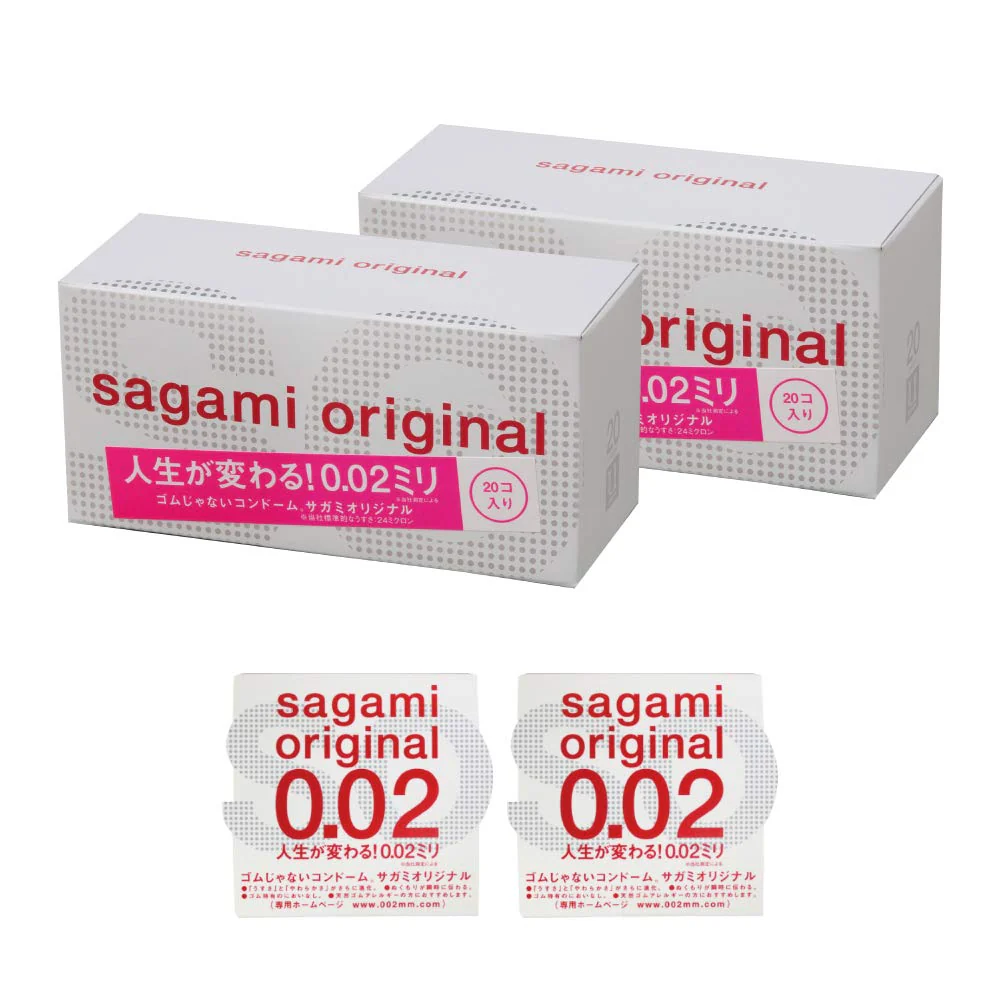 【Amazon.co.jp 限定】サガミオリジナル 002 20個入×2パック + おまけ付き(サガミオリジナル002 1個入×2個)
