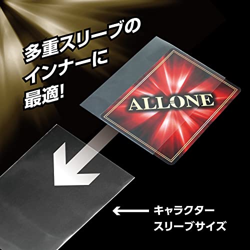【Amazon.co.jp限定】ALLONE アローン カードスリーブ 1重目 パーフェクトフィット SIDE レギュラー 64×89mm 200枚入(100枚入×2個) トレカ ポリプロピレン (PP) - Image 3