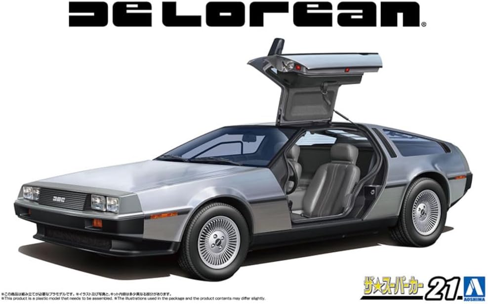 Aoshima 064351 1/24 Bunka Kyozai The Super Car No.21 '82 DeLorean Plastic Model DMC-12 - Image 2