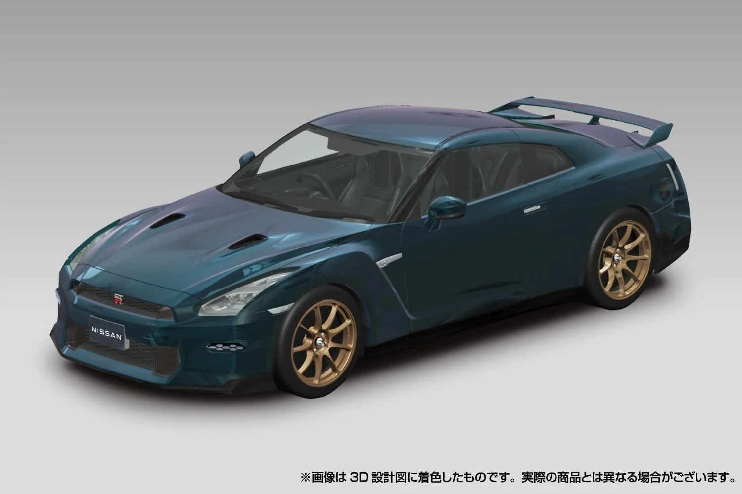 Aoshima 065464 1/32 Bunka Kyozai No. 03-MP Nissan R35 NISSAN GT-R 2024 - Image 6