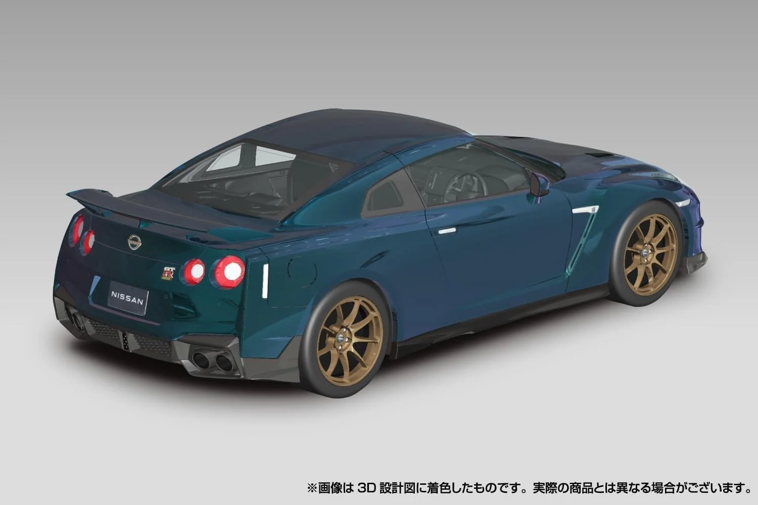 Aoshima 065464 1/32 Bunka Kyozai No. 03-MP Nissan R35 NISSAN GT-R 2024 - Image 7