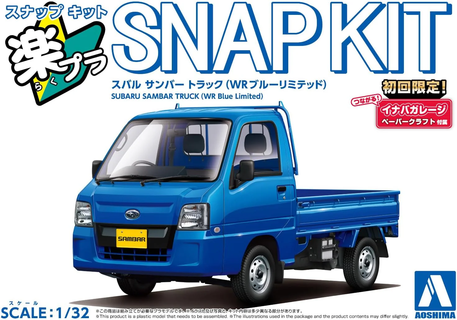 Aoshima 065778 1/32 Raku Plastic Snap Kit No.05-WB Subaru Sambar Truck WR Blue Limited - Image 2