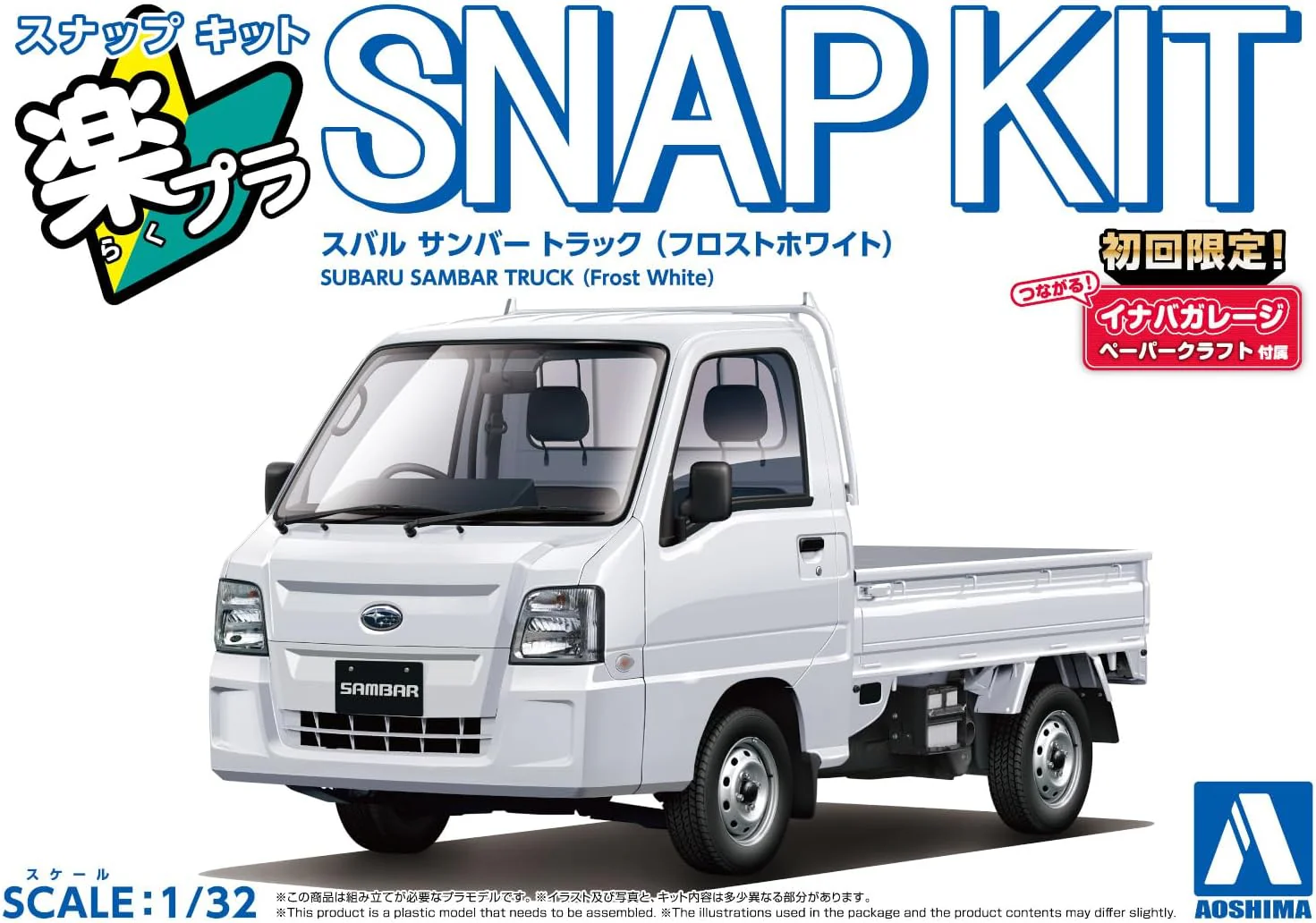 Aoshima 065785 1/32 Raku Plastic Snap Kit No.05-FW Subaru Sambar Truck Frost White - Image 10