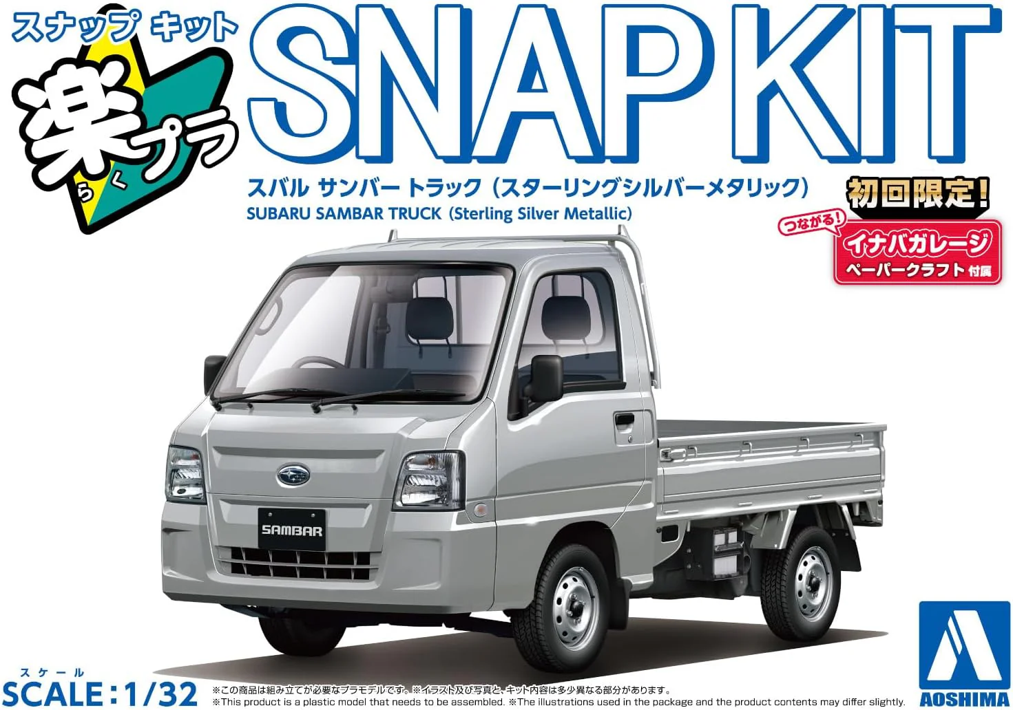 Aoshima 065792 1/32 Raku Plastic Snap Kit No.05-SS Subaru Sambar Truck Sterling Silver Metallic - Image 10