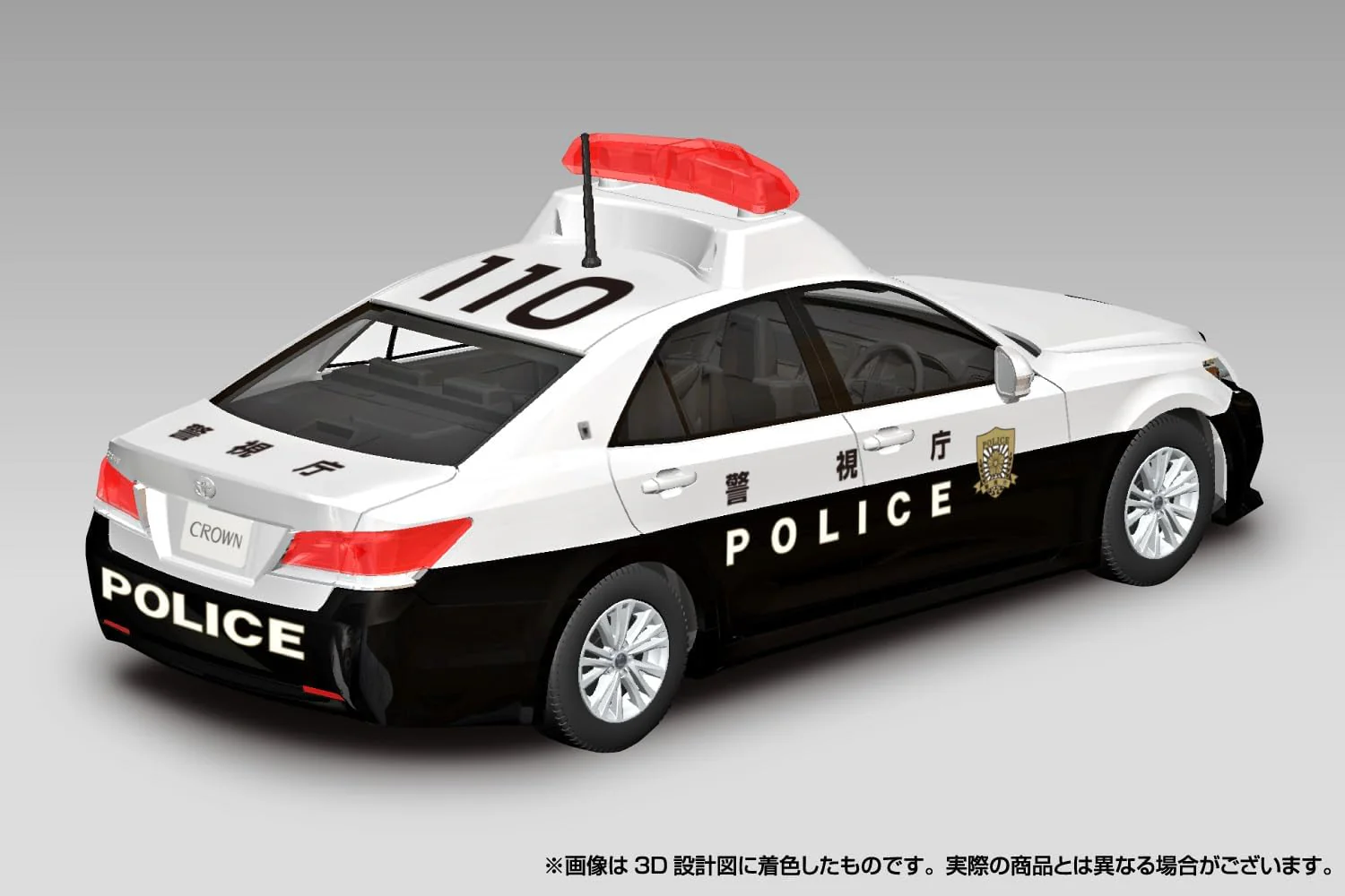 Aoshima 067147 1/32 Bunka Kyozai Raku Plastic Snap Kit No.01-PC Toyota Crown Patrol Car - Image 6