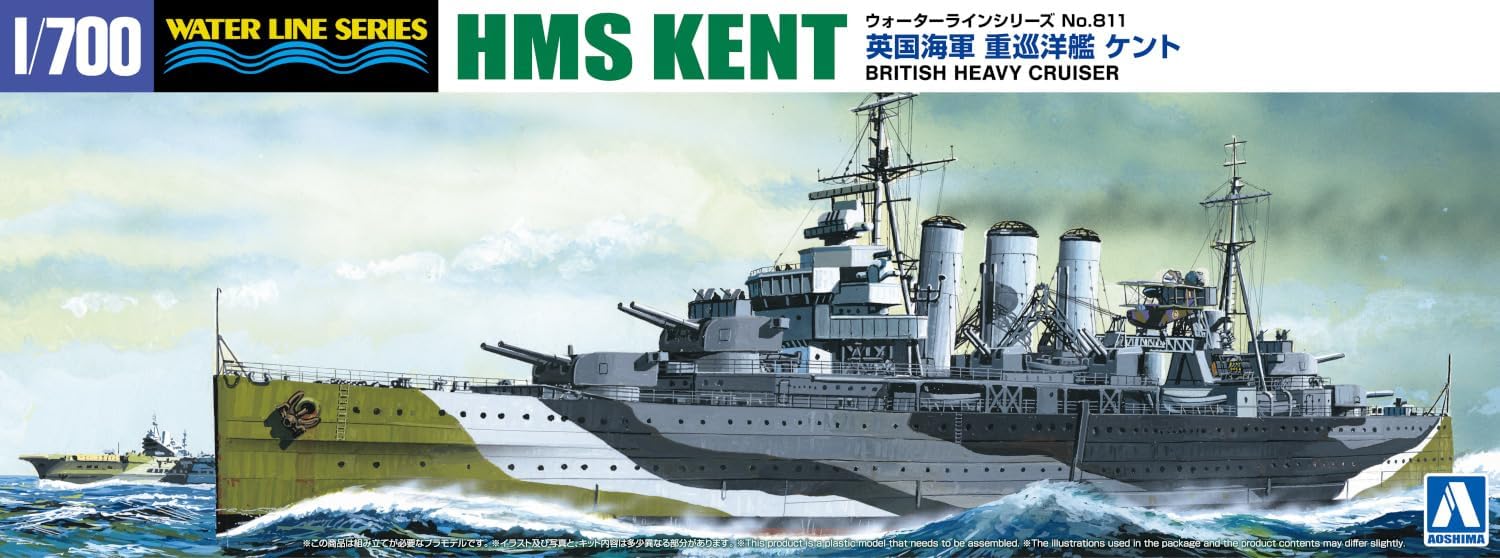 Aoshima 067390 1/700 Bunka Kyozai Water Line Series No.811 British Heavy Cruiser Kent - Image 2