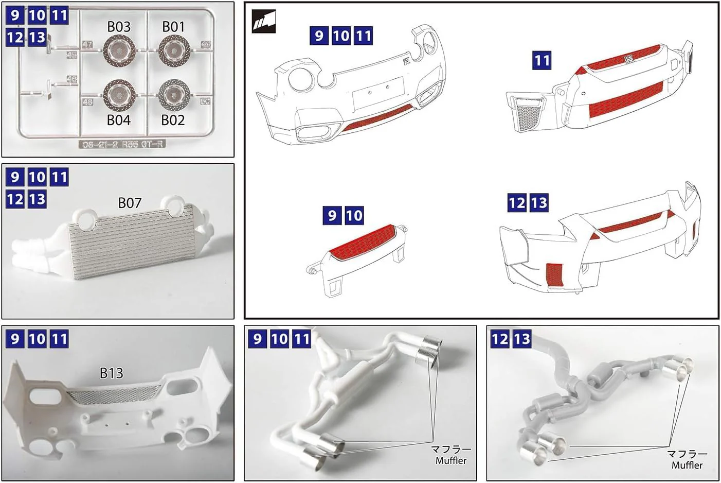 Aoshima 1/24 LB Works R35 GT-R Common Detail-up Parts - Image 3