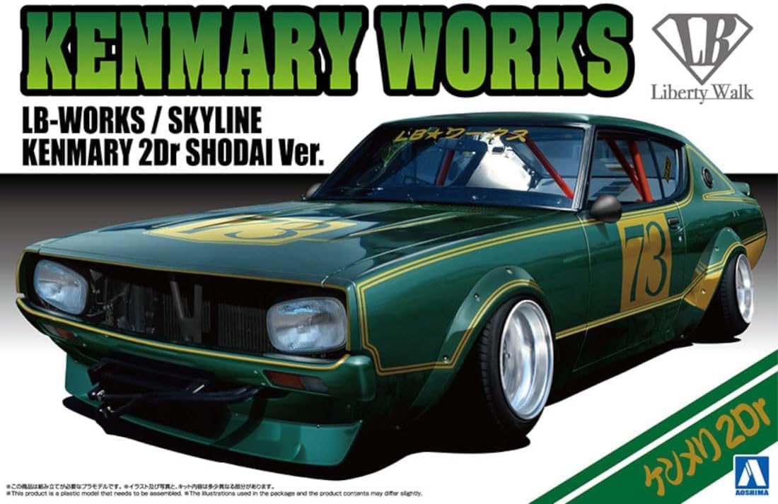 Aoshima 1/24 Liberty Walk No.02 LB Works Kenmary Works 2Dr SHODAI Ver. - Image 2