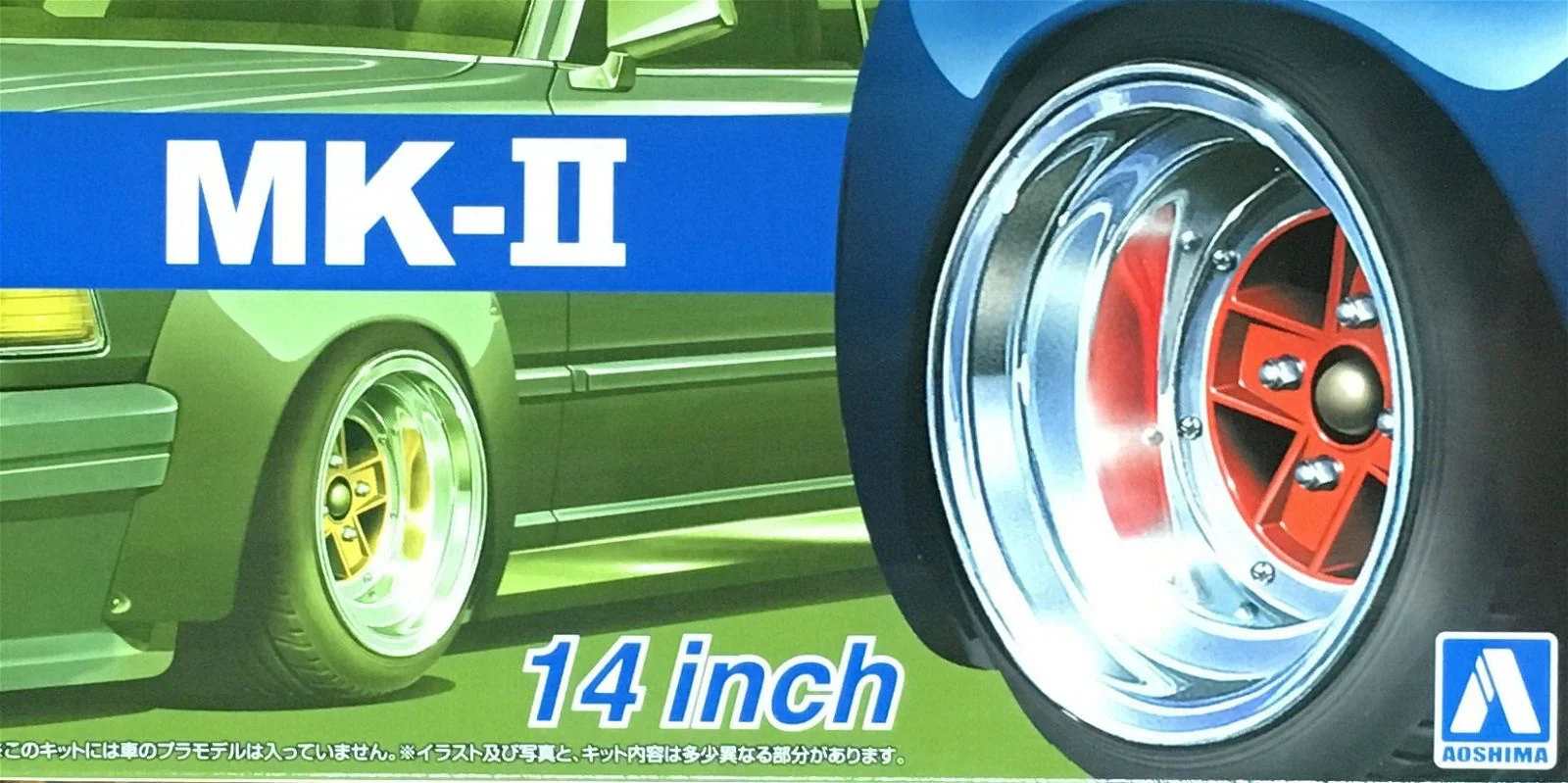 Aoshima 1/24 Mark II 14 Inch (Damage box) - Image 2
