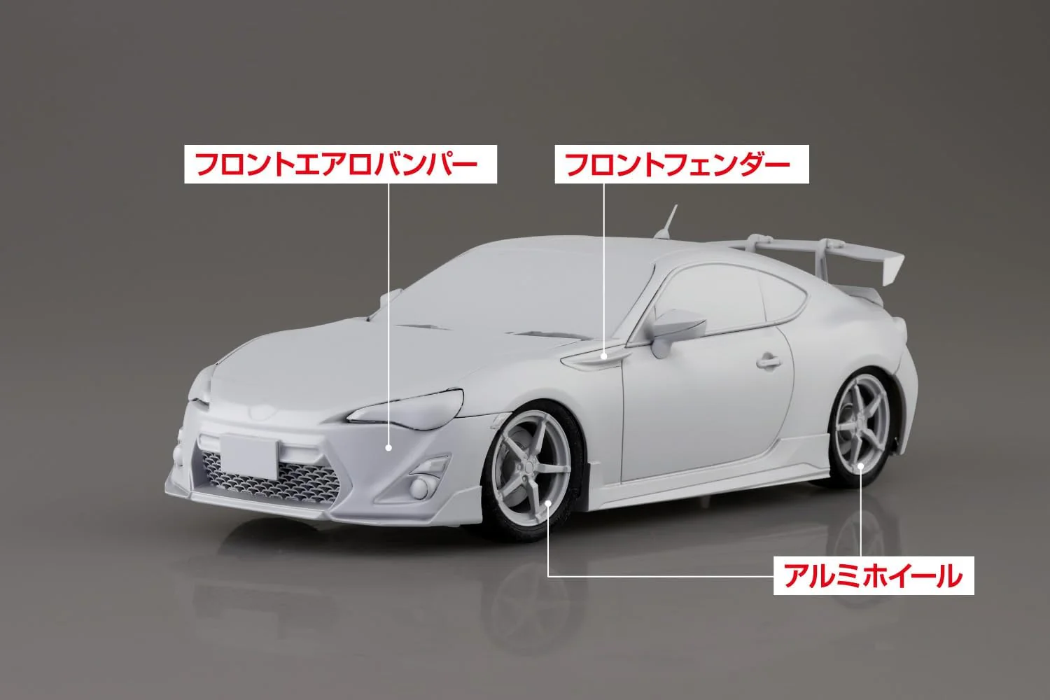 Aoshima 1/24 MF Ghost 4 Kanata Katagiri ZN6 TOYOTA86 Volume 14 Seaside Double Lane Ver. - Image 4