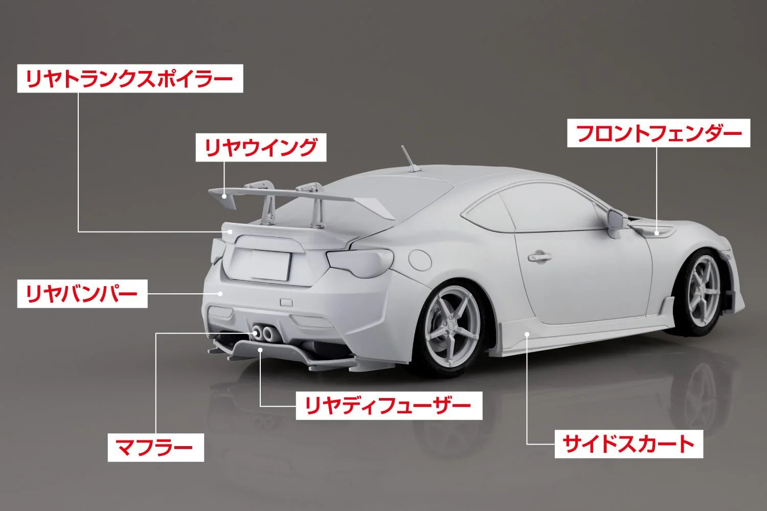 Aoshima 1/24 MF Ghost 4 Kanata Katagiri ZN6 TOYOTA86 Volume 14 Seaside Double Lane Ver. - Image 5