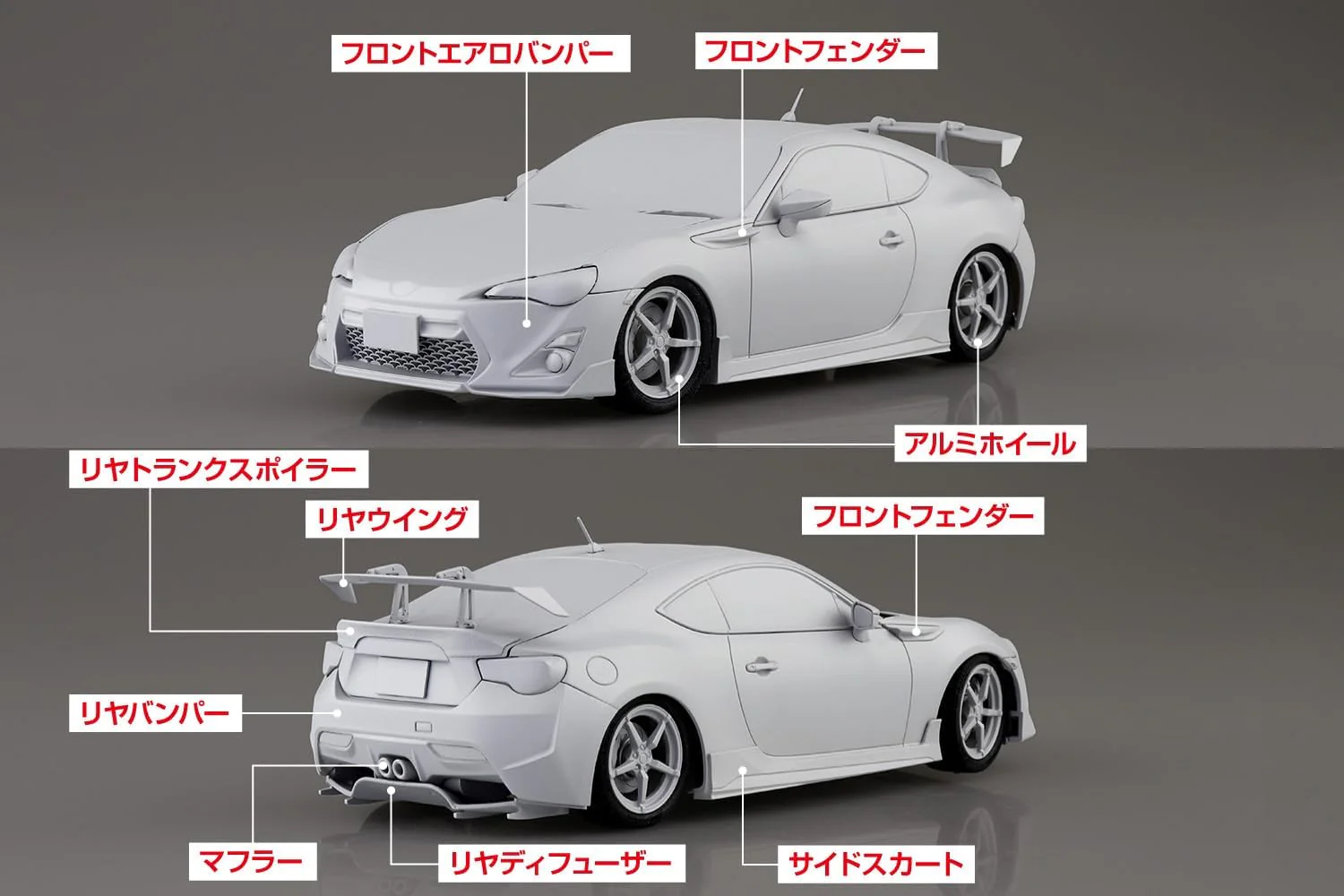 Aoshima 1/24 MF Ghost 4 Kanata Katagiri ZN6 TOYOTA86 Volume 14 Seaside Double Lane Ver. - Image 6