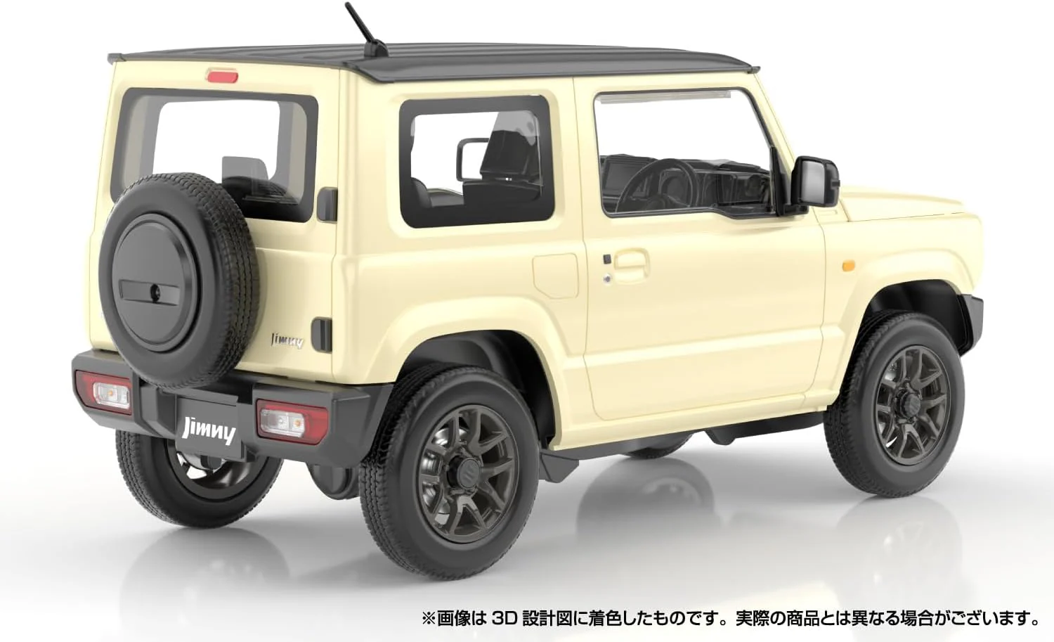 Aoshima 1/24 Raku Plastic Snap Car Series No.03-CI JB64 Jimny 2018 Chiffon Ivory Metallic - Image 2