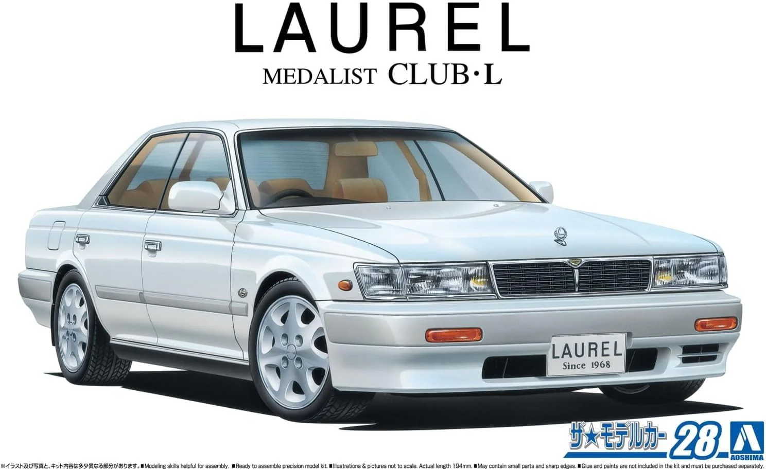 Aoshima 1/24 The Model Car No. 28 Nissan HC33 Laurel Medalist CLUB L '91 - Image 2