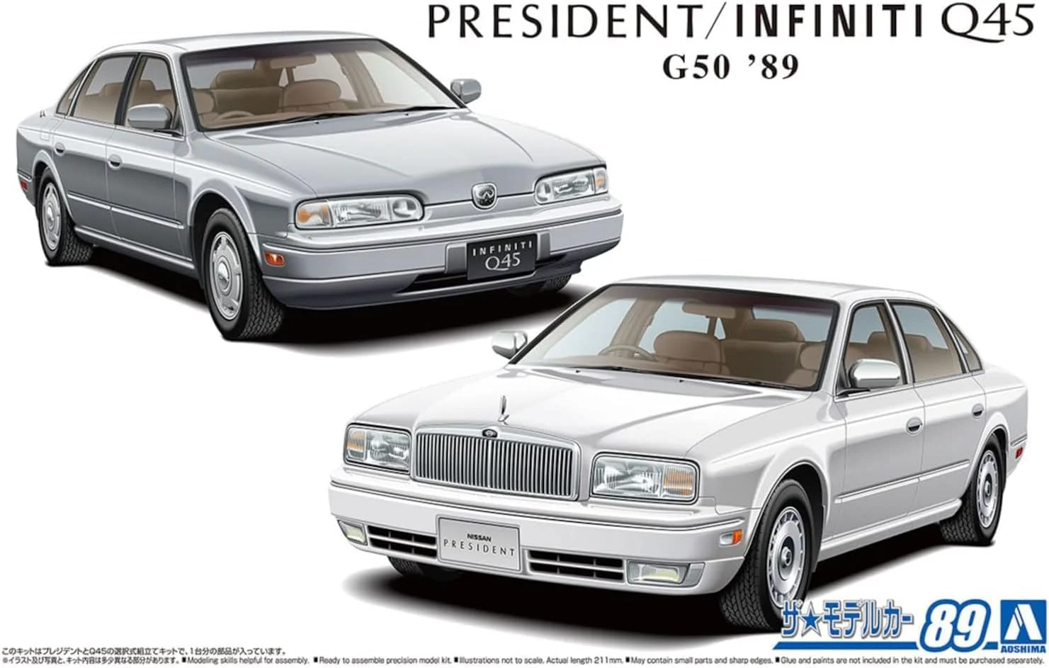 Aoshima 1/24 The Model Car No. 89 Nissan G50 President JS/Infiniti Q45 '89 - Image 2