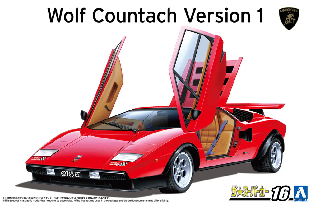 Aoshima 1/24 The Super Car Series No.16 '75 Wolf Countach Version 1 - Image 5