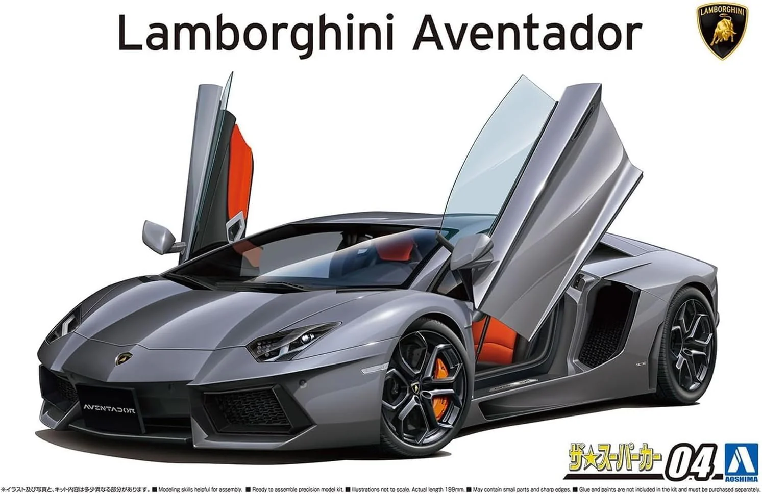 Aoshima 1/24 The Supercar No. 04 '11 Lamborghini Aventador - Image 2